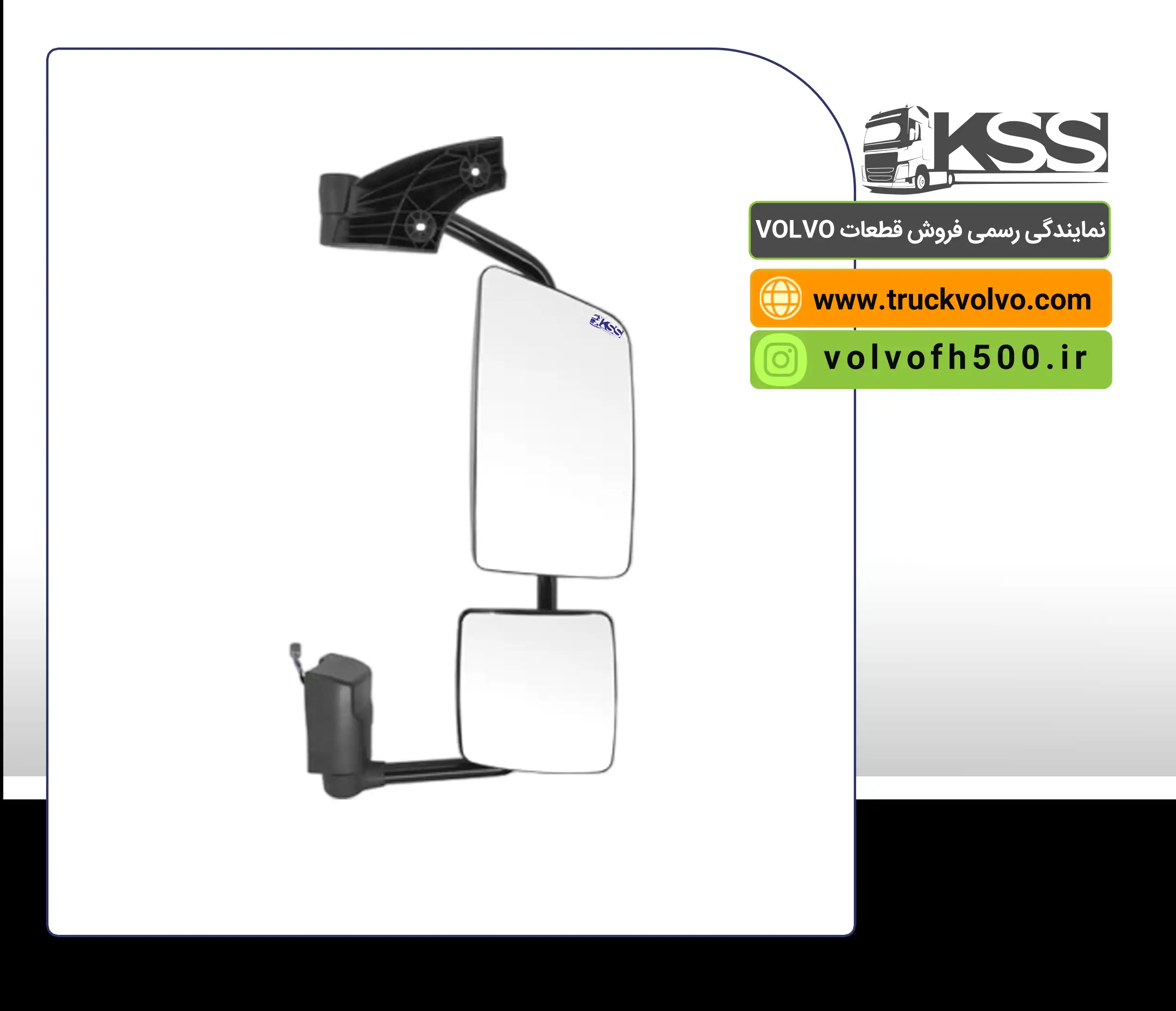 84213656-آینه بغل FMX سمت راست  تایوان